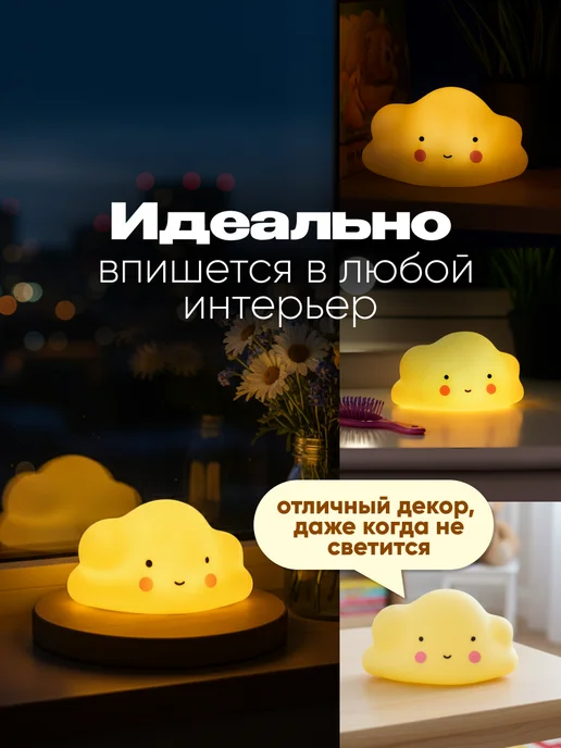 Magifta Ночник детский облачко на батарейках, светильник настольный, желтый, фото 5
