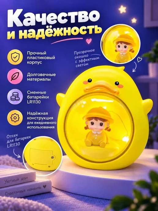 Magifta Ночник в виде утёнка на батарейках, настольный светильник, белый, фото 4