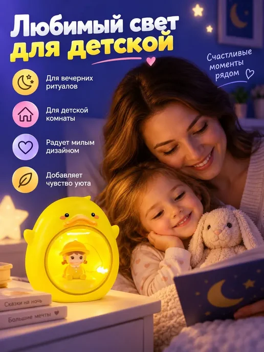 Magifta Ночник в виде утёнка на батарейках, настольный светильник, белый, фото 6