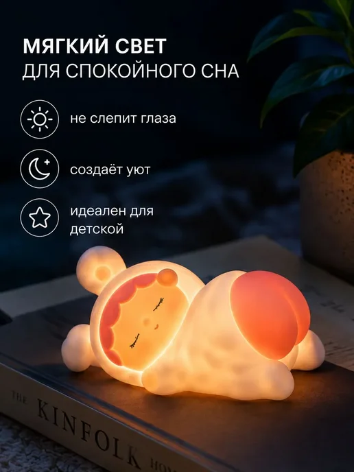 Magifta Ночник детский спящий малыш на батарейках, светильник, белый, фото 2