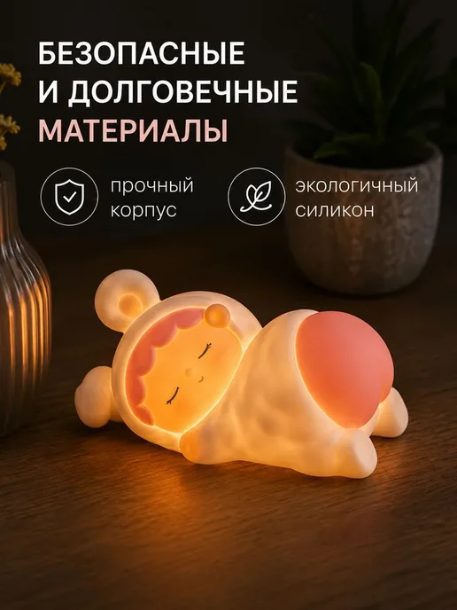 Magifta Ночник детский спящий малыш на батарейках, светильник, белый, фото 6
