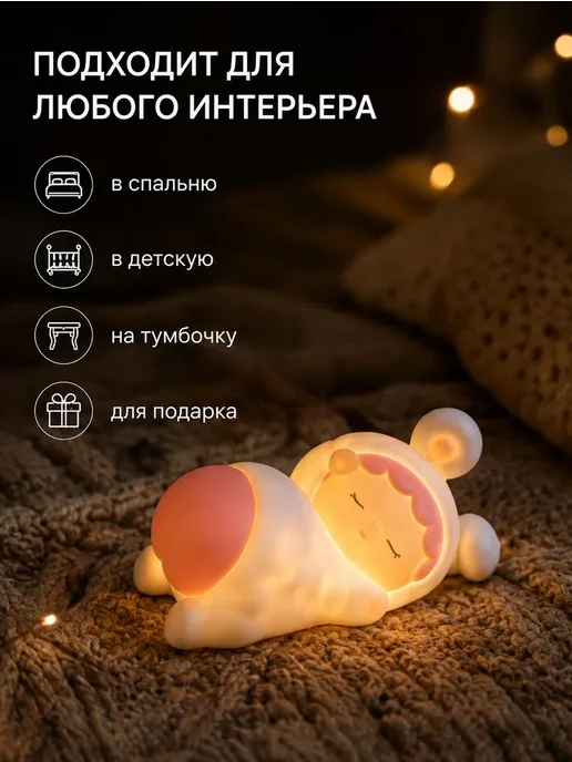 Magifta Ночник детский спящий малыш на батарейках, светильник, белый, фото 7