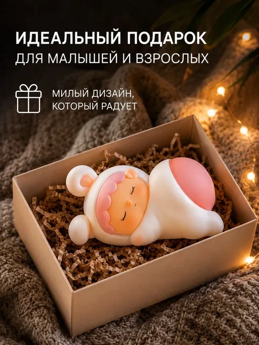 Magifta Ночник детский спящий малыш на батарейках, светильник, белый, фото 8