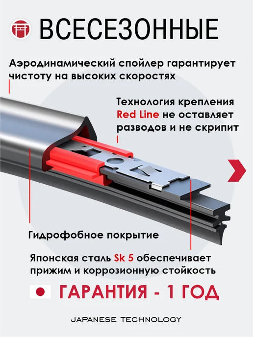 TAKAMOTO Щетки стеклоочистителя 550 400 дворники Шевроле Авео, вариант, фото 2
