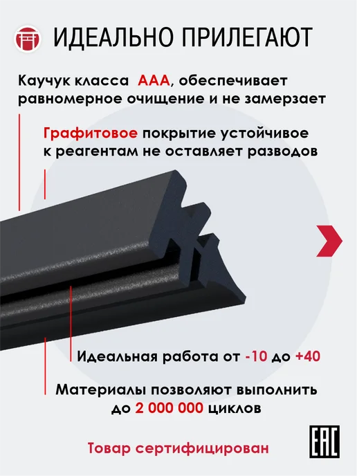 TAKAMOTO Щетки стеклоочистителя 550 400 дворники Шевроле Авео, вариант, фото 3