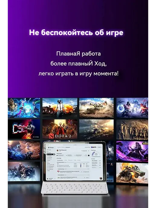 Игровой ноутбук Два в одном планшет 32ГБ+2048ГБ, 32 ГБ, 2048 ГБ, фото 2