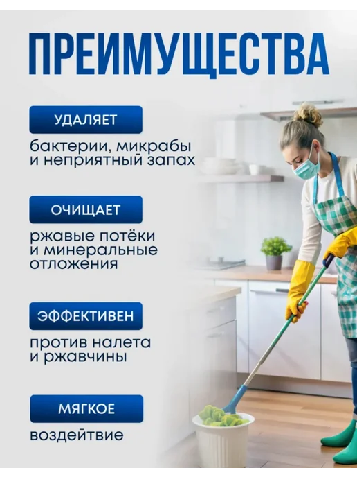 Дюден Средство для чистки посудумоечной машин, вариант, фото 4