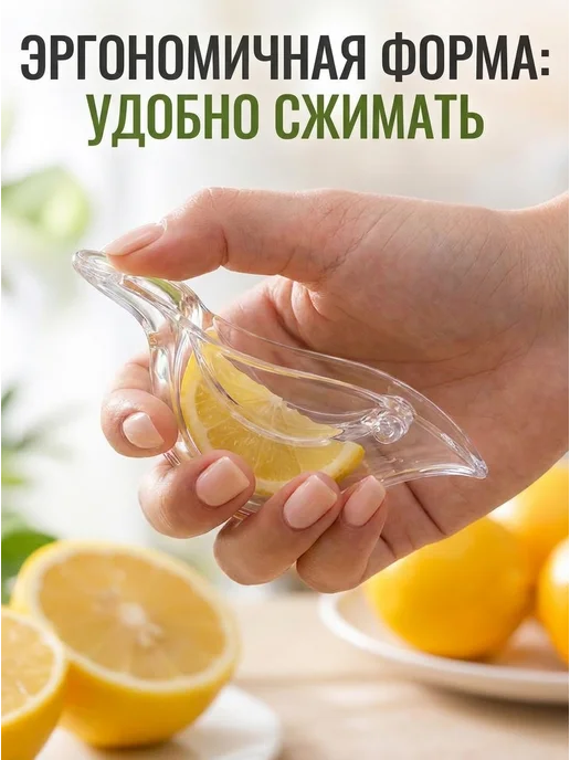 Соковыжималка для цитрусовых ручная, белый, фото 4