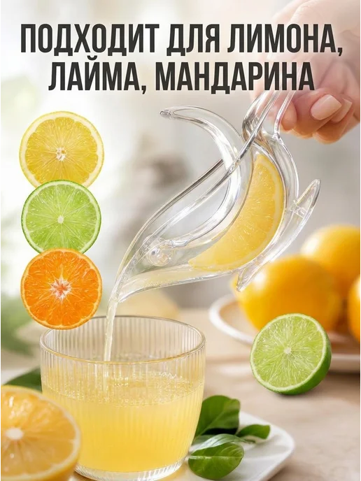 Соковыжималка для цитрусовых ручная, белый, фото 6