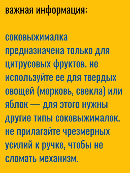 Соковыжималка для цитрусовых ручная, белый, фото 8