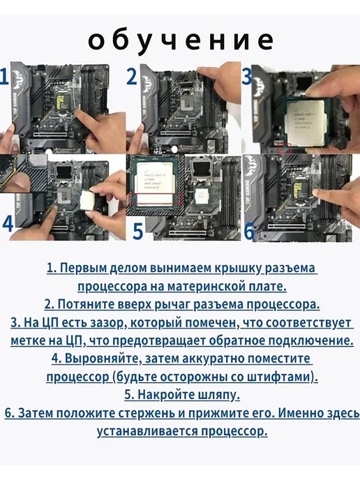Intel Процессор Xeon e5-2690 v4 E5 2690V4 2,6 ГГц 35 МБ 135 Вт CPU, 135 Вт, фото 3