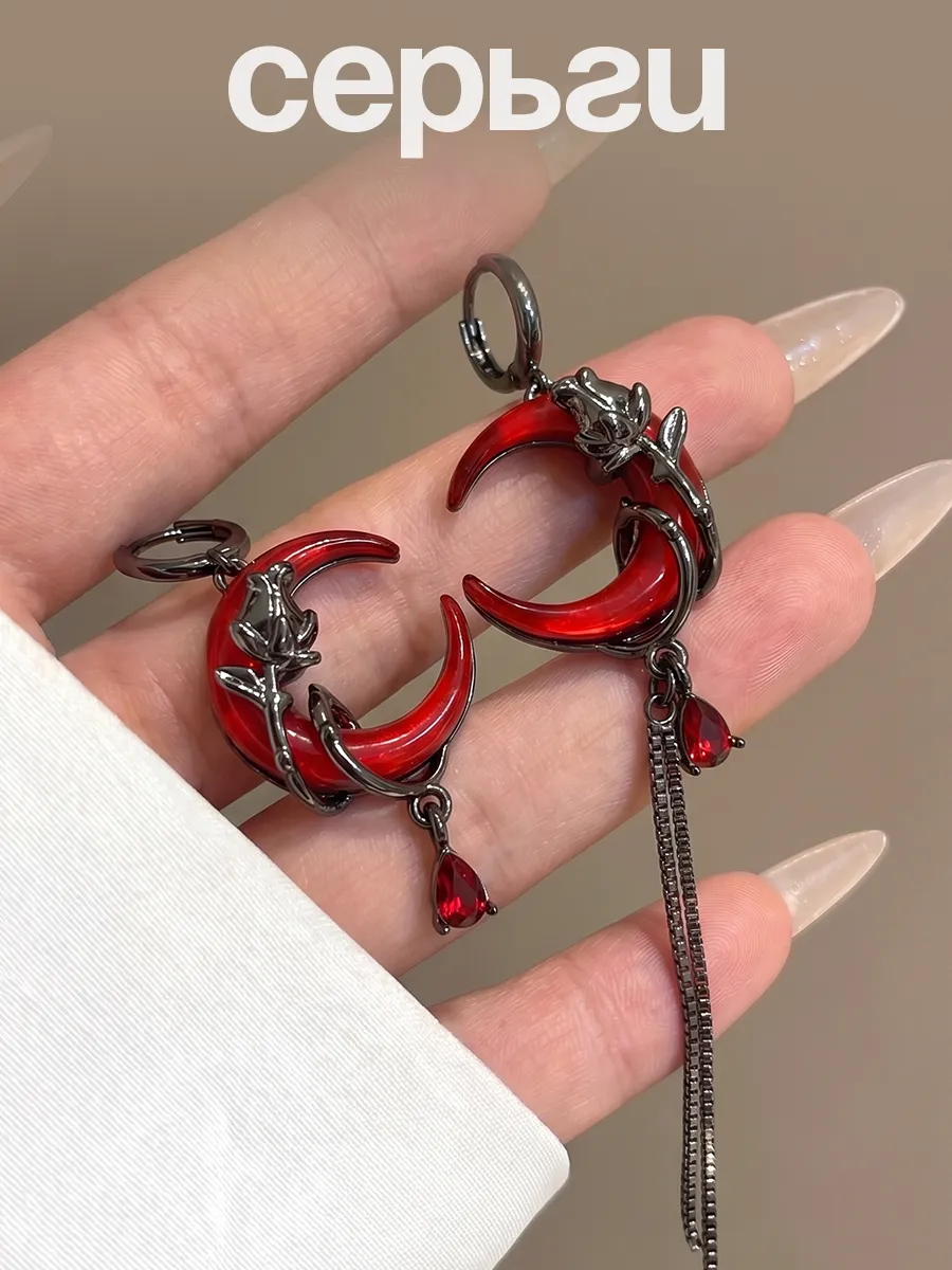 Серьги висячие асимметричные готика