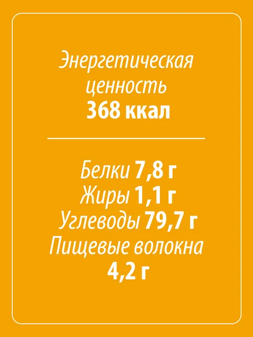 Makfa Мука полбяная 500 г, 500 г, фото 4