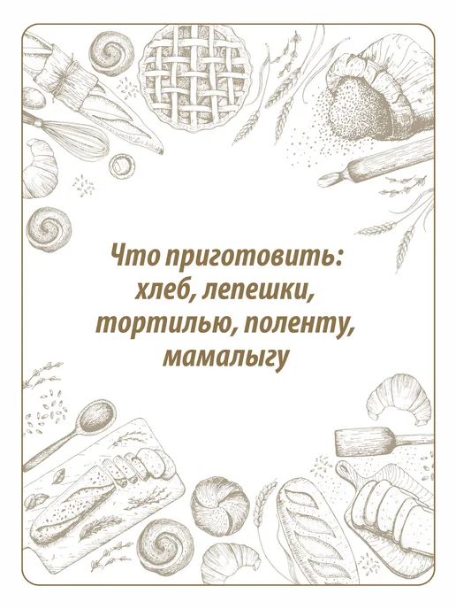Makfa Мука полбяная 500 г, 500 г, фото 6