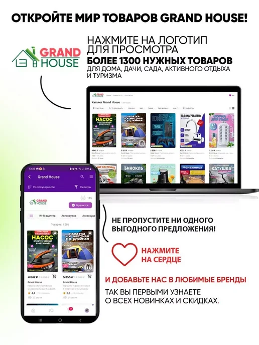 Grand House Мини штатив настольный гибкий для телефона с креплением, вариант, фото 6