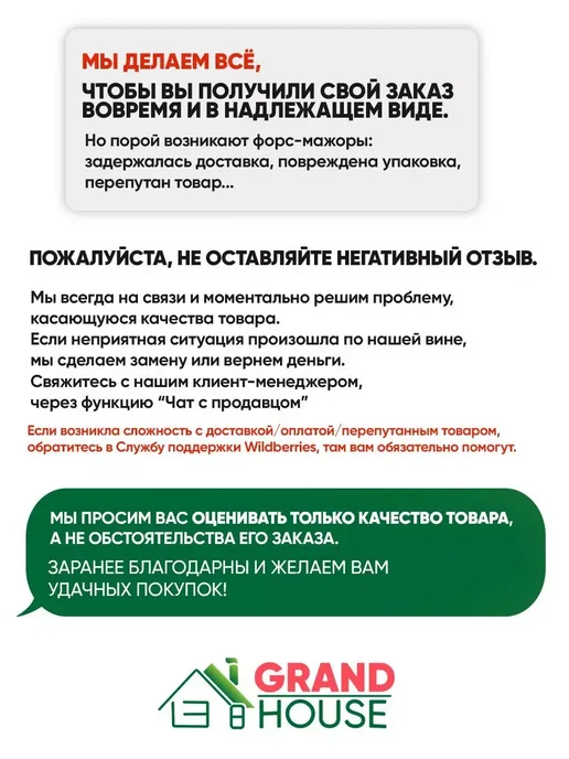 Grand House Мини штатив настольный гибкий для телефона с креплением, вариант, фото 7