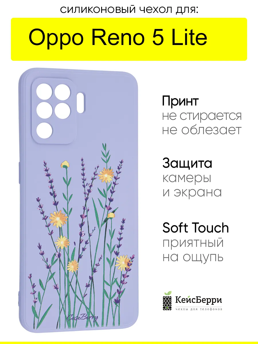 Чехол для Oppo Reno 5 Lite, серия Soft
