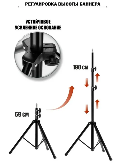 Mobicent Информационная рекламная стойка JBH-PR1 для баннера, черный, фото 4
