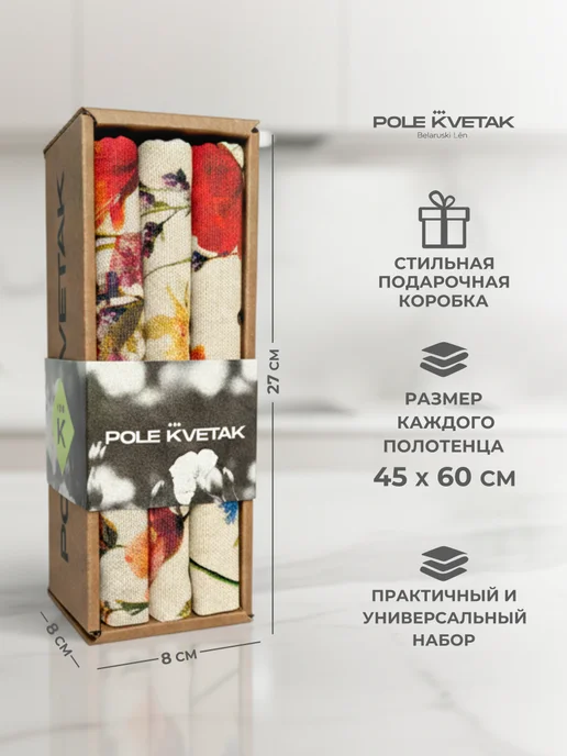 Белорусский лён Белорусский лен. Полотенце кухонное. Подарки женщинам, белый, фото 2