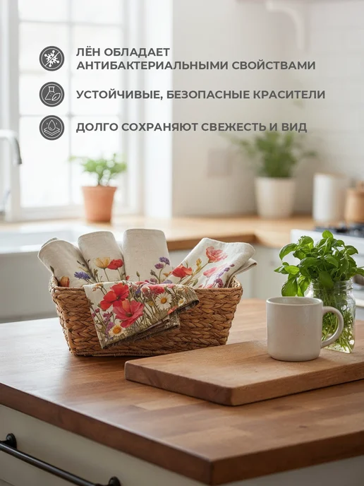Белорусский лён Белорусский лен. Полотенце кухонное. Подарки женщинам, белый, фото 7