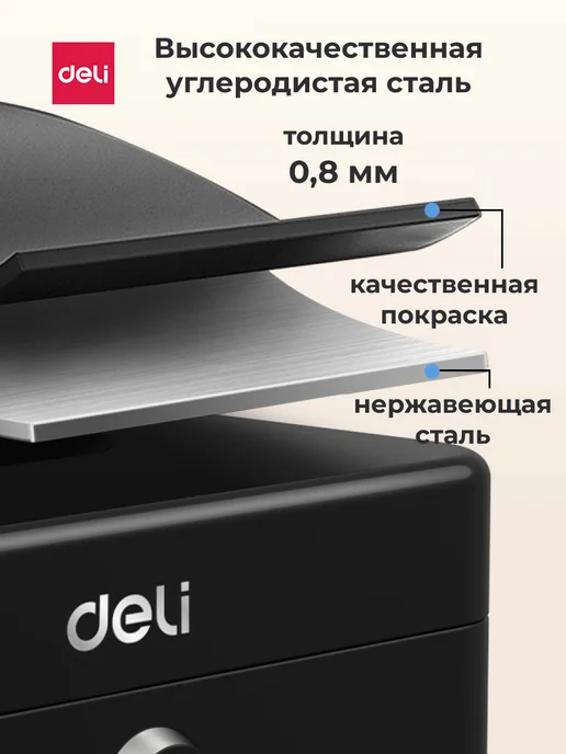DELI Металлический ящик кэшбокс для денег переносной, синий, фото 4