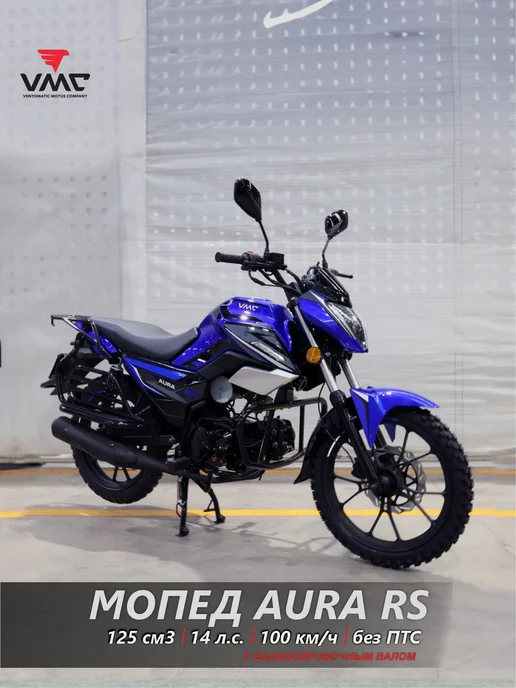 ТЕХНОМОТОРФ Мопед VMC AURA RS 49 (125) см3 цвет DARK BLUE, синий