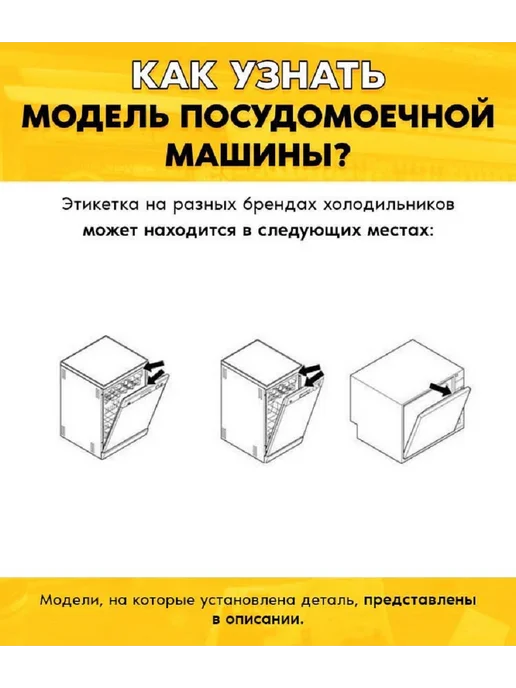 Защелка подъемного механизма к посудомойке Maunfeld, серый, фото 4