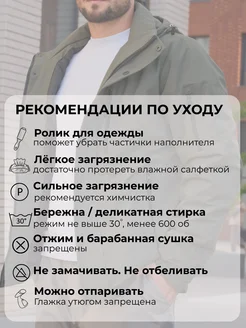 BBird's Куртка демисезонная весенняя с капюшоном - фото 13