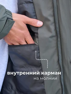 BBird's Куртка демисезонная весенняя с капюшоном - фото 7