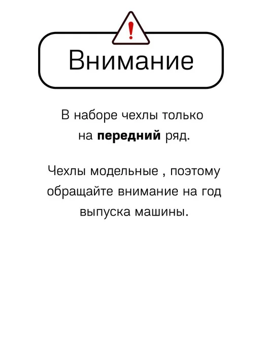 Лайвкар Авточехлы на передние сиденья для Lada (ВАЗ) 2109, 2114-15, черный, фото 2