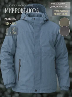 BBird's Куртка демисезонная весенняя с капюшоном - фото 25