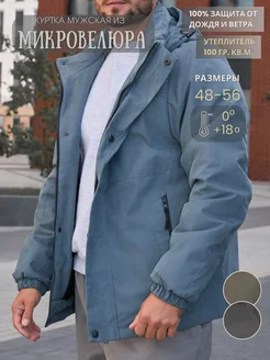 BBird's Куртка демисезонная весенняя с капюшоном - фото 26