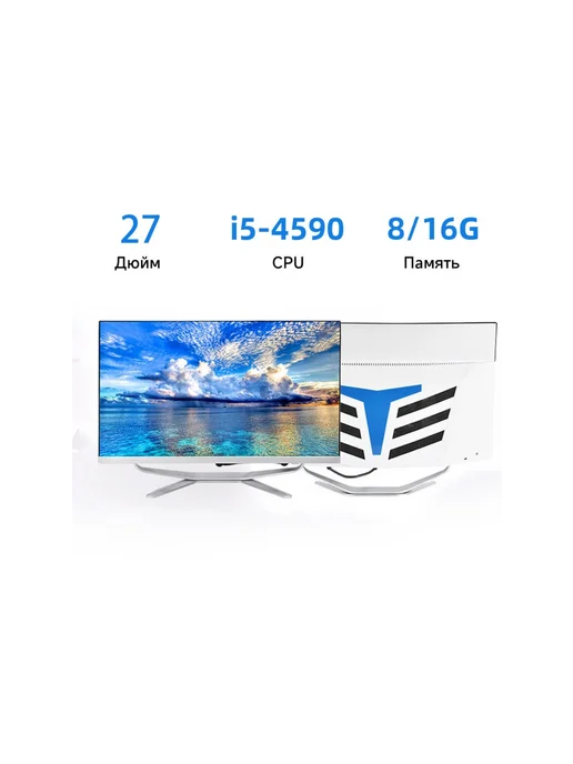 rus win 27" Моноблок i5 3210M 8G 128GB，win10 pro русская системa, 8 г, 1024 ГБ