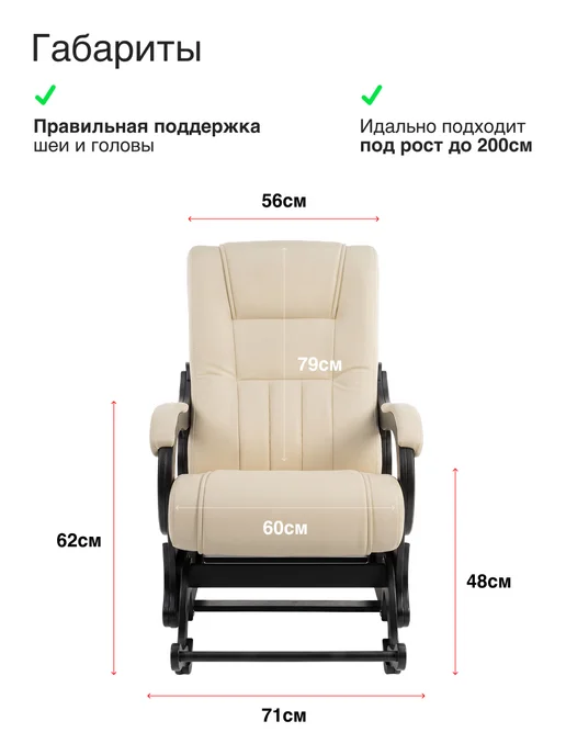 KEMPINGROUP Кресло качалка маятник для дома мягкое взрослое Родос, бежевый, фото 2