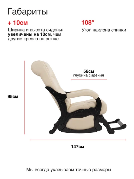 KEMPINGROUP Кресло качалка маятник для дома мягкое взрослое Родос, бежевый, фото 3