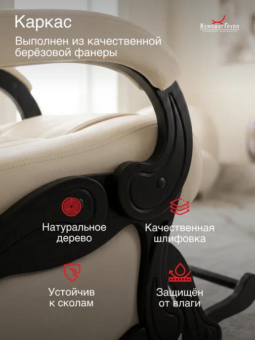KEMPINGROUP Кресло качалка маятник для дома мягкое взрослое Родос, бежевый, фото 6