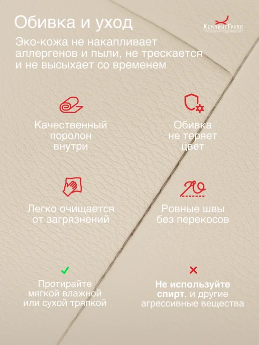 KEMPINGROUP Кресло качалка маятник для дома мягкое взрослое Родос, бежевый, фото 8