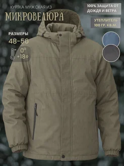 BBird's Куртка демисезонная весенняя с капюшоном - фото 22