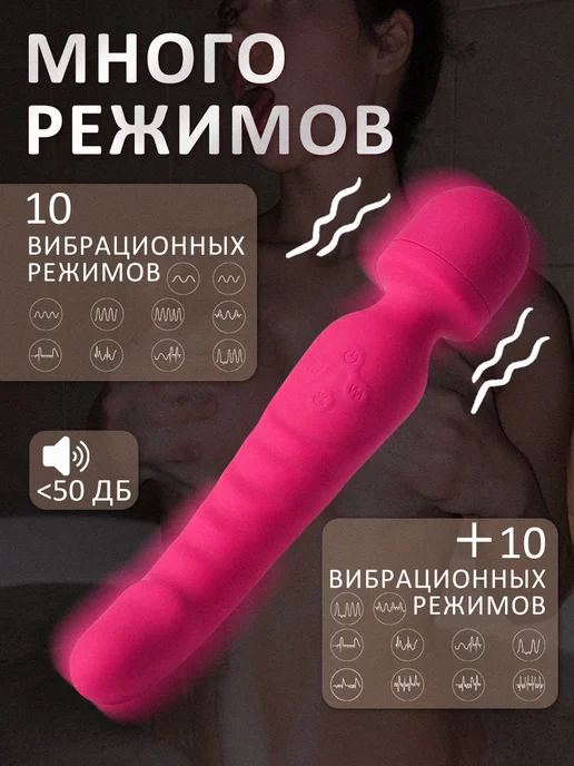 UNIHIDE Вибратор микрофон двусторонний с подогревом, вариант, фото 2