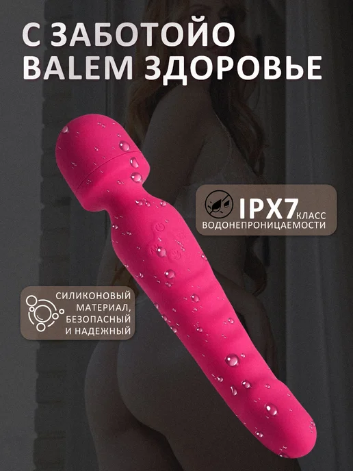 UNIHIDE Вибратор микрофон двусторонний с подогревом, вариант, фото 3