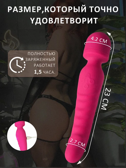 UNIHIDE Вибратор микрофон двусторонний с подогревом, вариант, фото 4