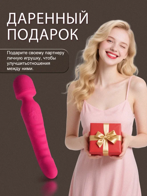 UNIHIDE Вибратор микрофон двусторонний с подогревом, вариант, фото 5