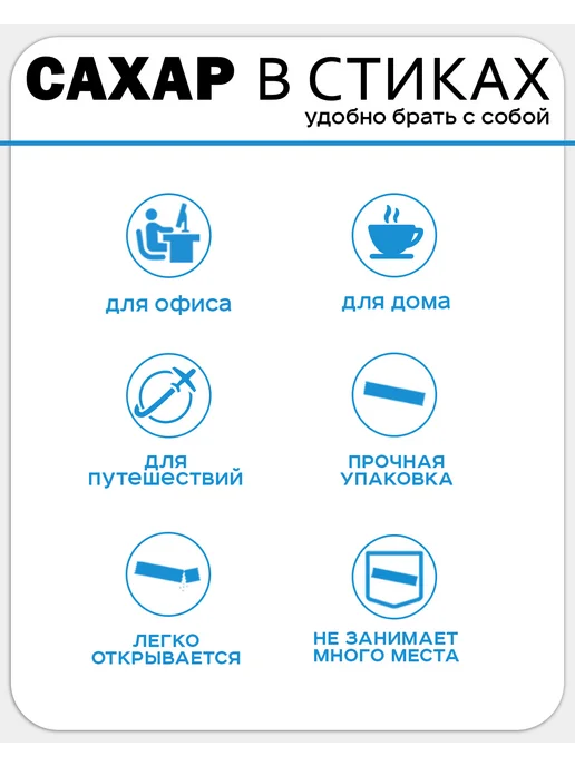 Ecoffee Сахар порционный в стиках 5 гр, 5 г, фото 4