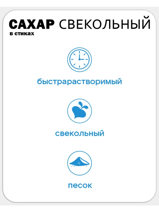 Ecoffee Сахар порционный в стиках 5 гр, 5 г, фото 5