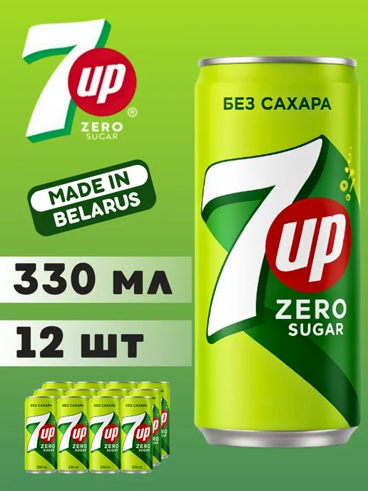 pepsi Севен ап зеро газированный напиток 12 шт. по 0,33 л, 12 шт, 0,33 л