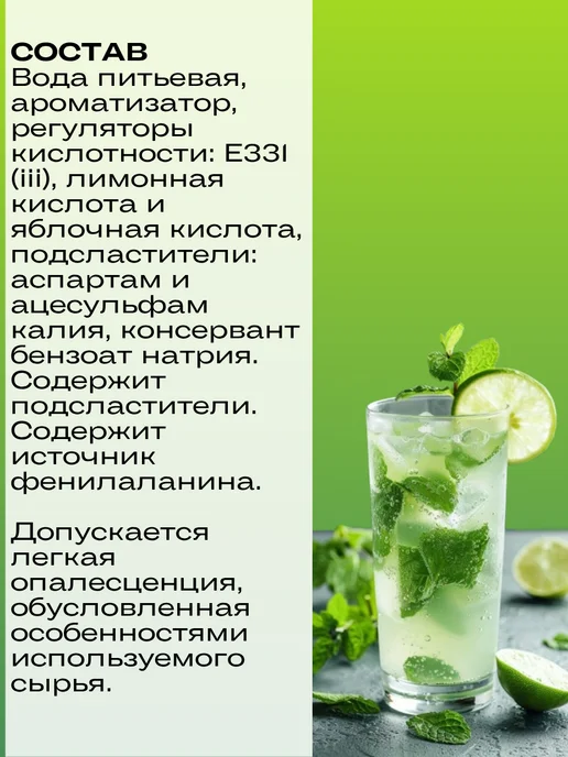 pepsi Севен ап зеро газированный напиток 12 шт. по 0,33 л, 12 шт, 0,33 л, фото 2