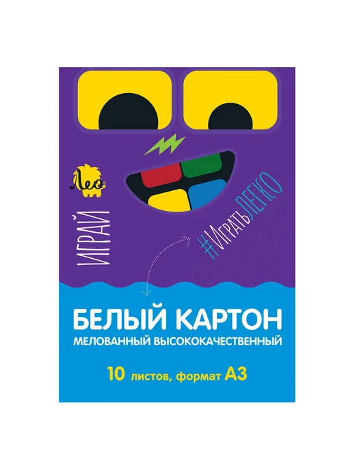 Лео Картон белый высококачественный 230 г м2 A3 10 л. 1 цв, 230 г, 10 л, фото 4