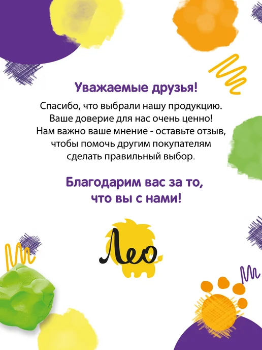 Лео Картон белый высококачественный 230 г м2 A3 10 л. 1 цв, 230 г, 10 л, фото 5