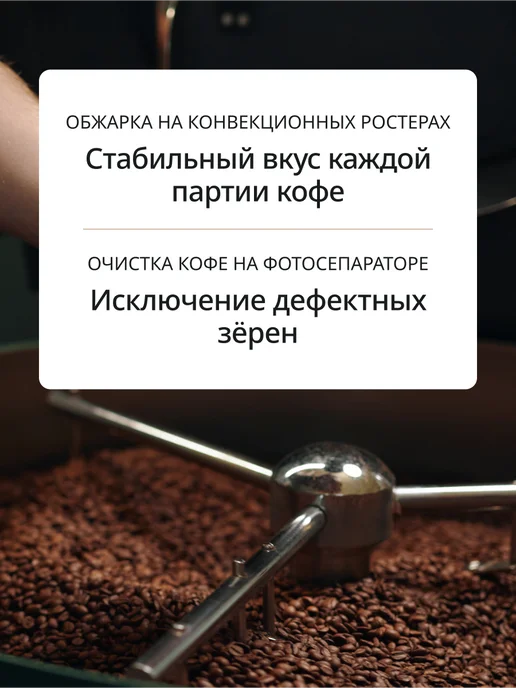 DeLonghi Кофе в зёрнах Bianco Latte 800 гр, 800 г, фото 6