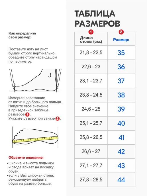 GALE SALE Стрипы двойки ботильоны, черный, фото 3